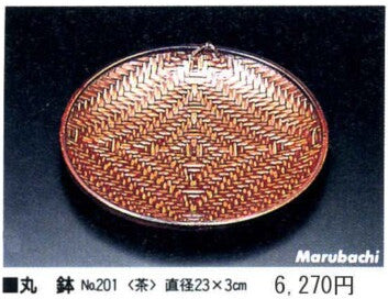 ★ Special Ordering page for Mr. P. H. - Rantai Shikki 15 Flat Bowls & 15 Hand towel saucers